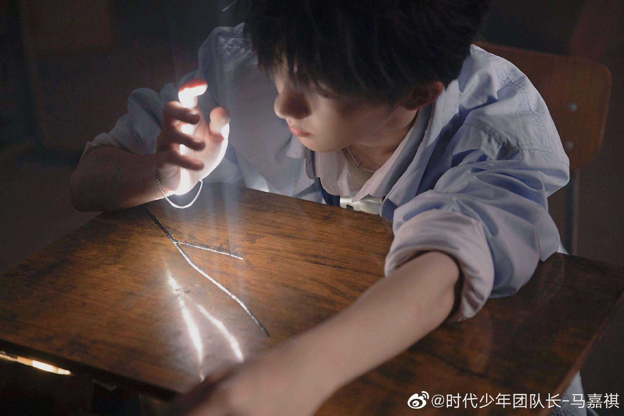 想问一下这是马嘉祺的腿吗?