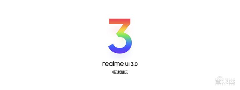 买手机送小鹏p7realme出货杀入全球前六首发智能手表t1