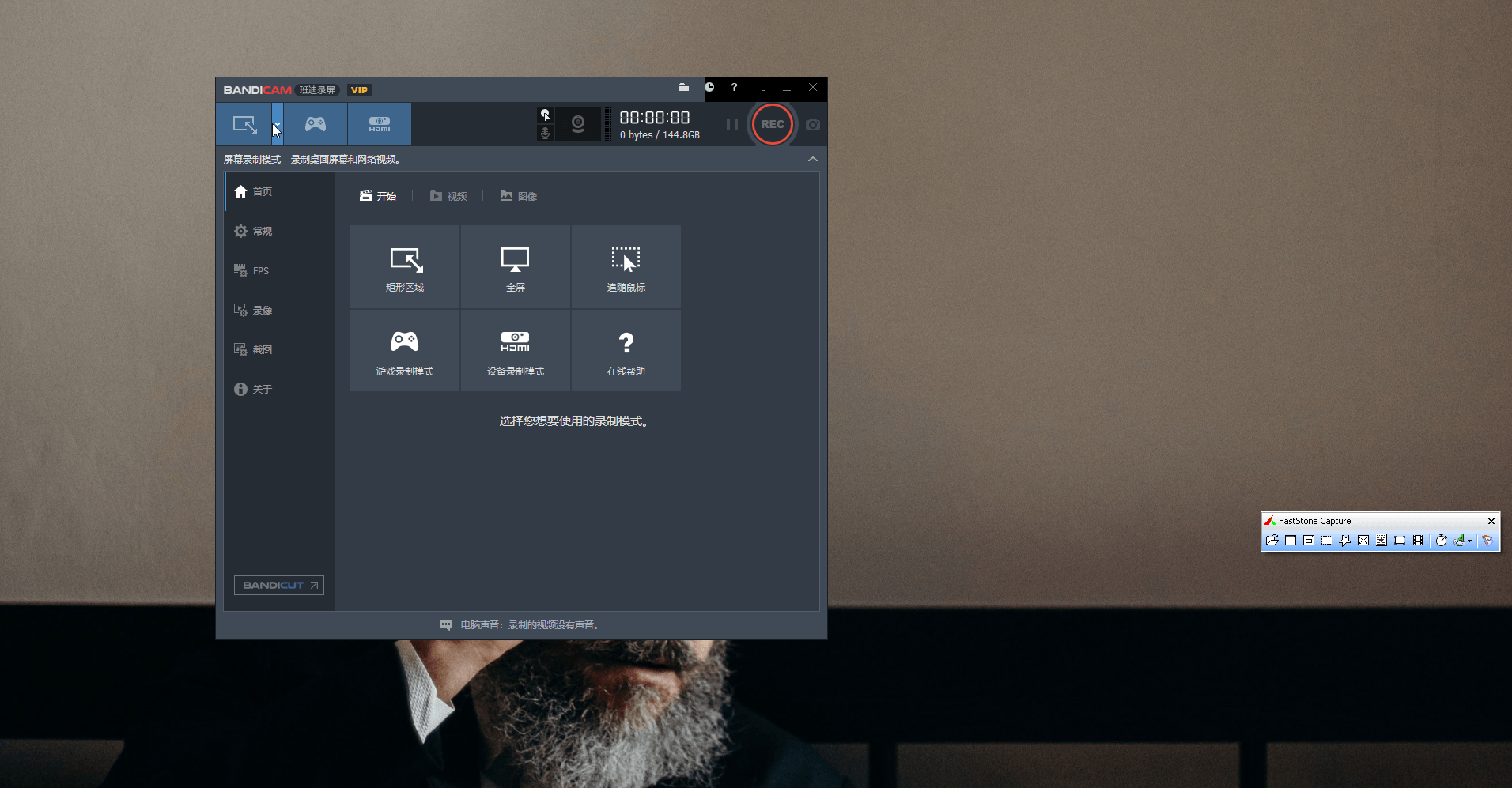 有哪些可以录制4k高清的录屏软件