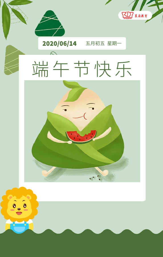 除了吃粽子赛龙舟关于端午还有这些你需要知道