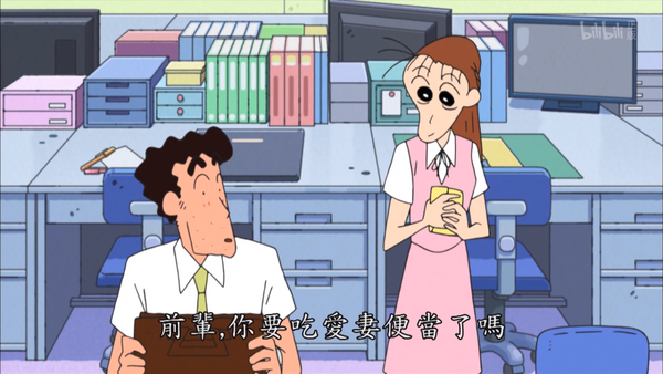 为什么野原广志总是升不了官?