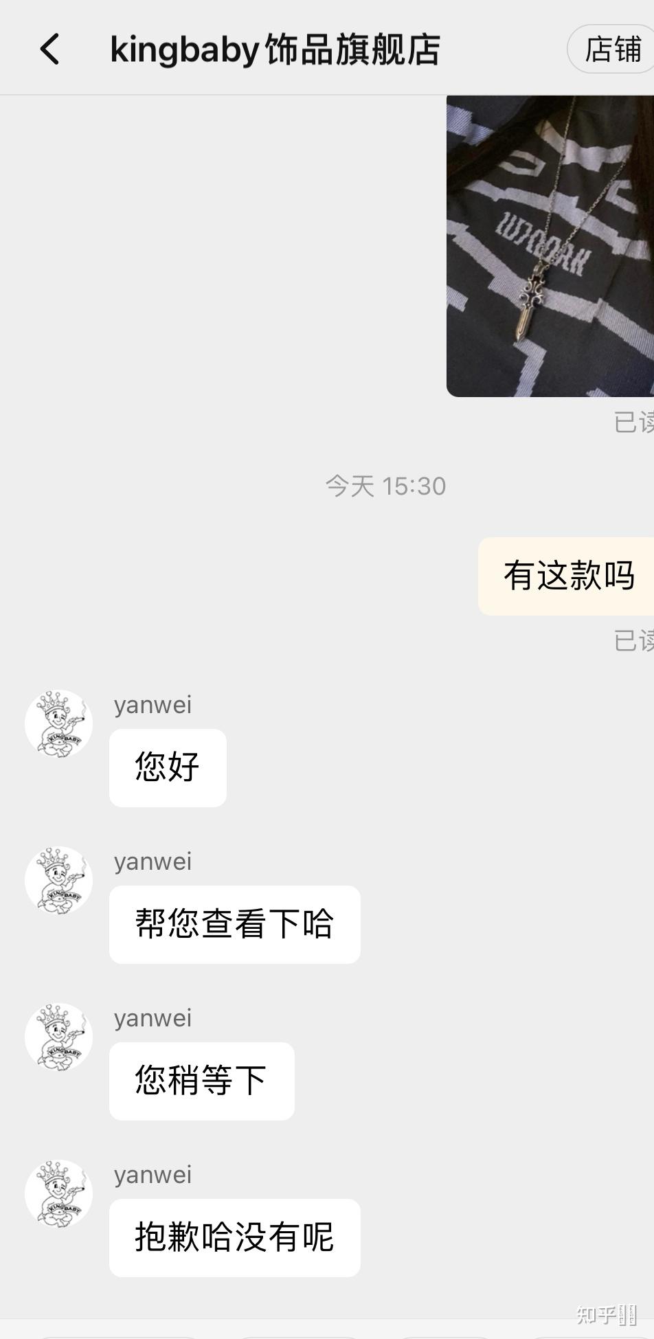 祁山明栗子咋了