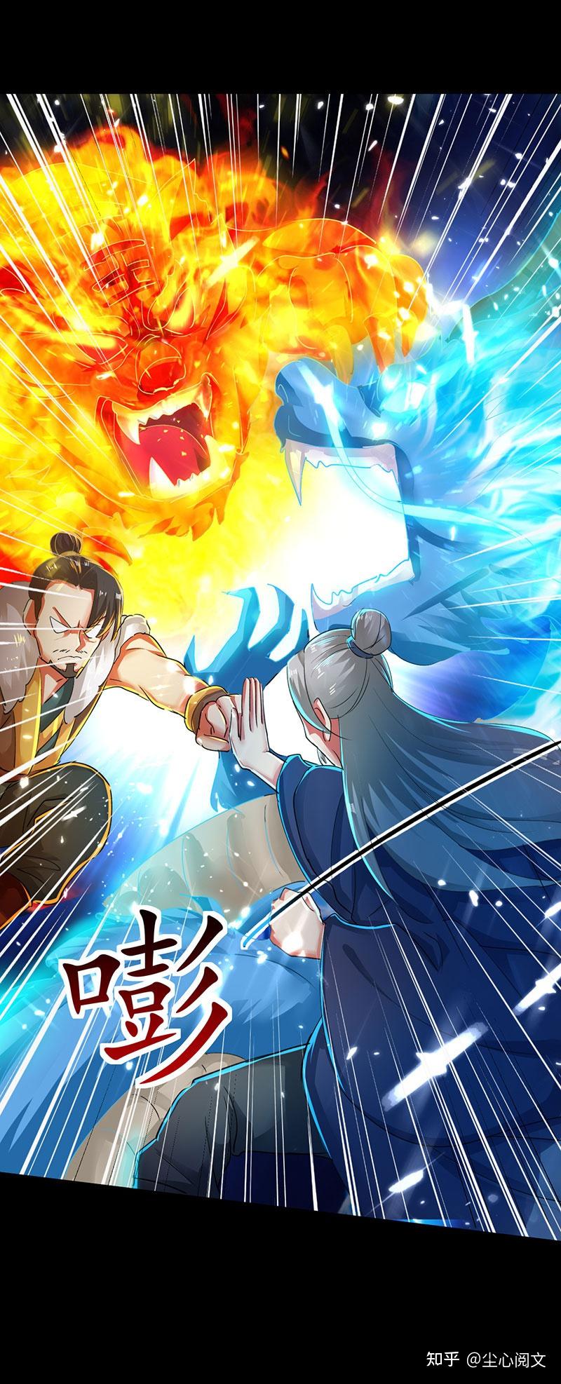 无上神帝出动漫漫画怎么没有