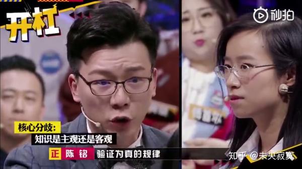怎么评价陈铭和詹青云在《奇葩说》中的开杠?