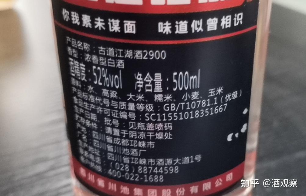 白酒的主要成分是水和酒精,酒精的密度小于水,因此500ml的白酒重量是