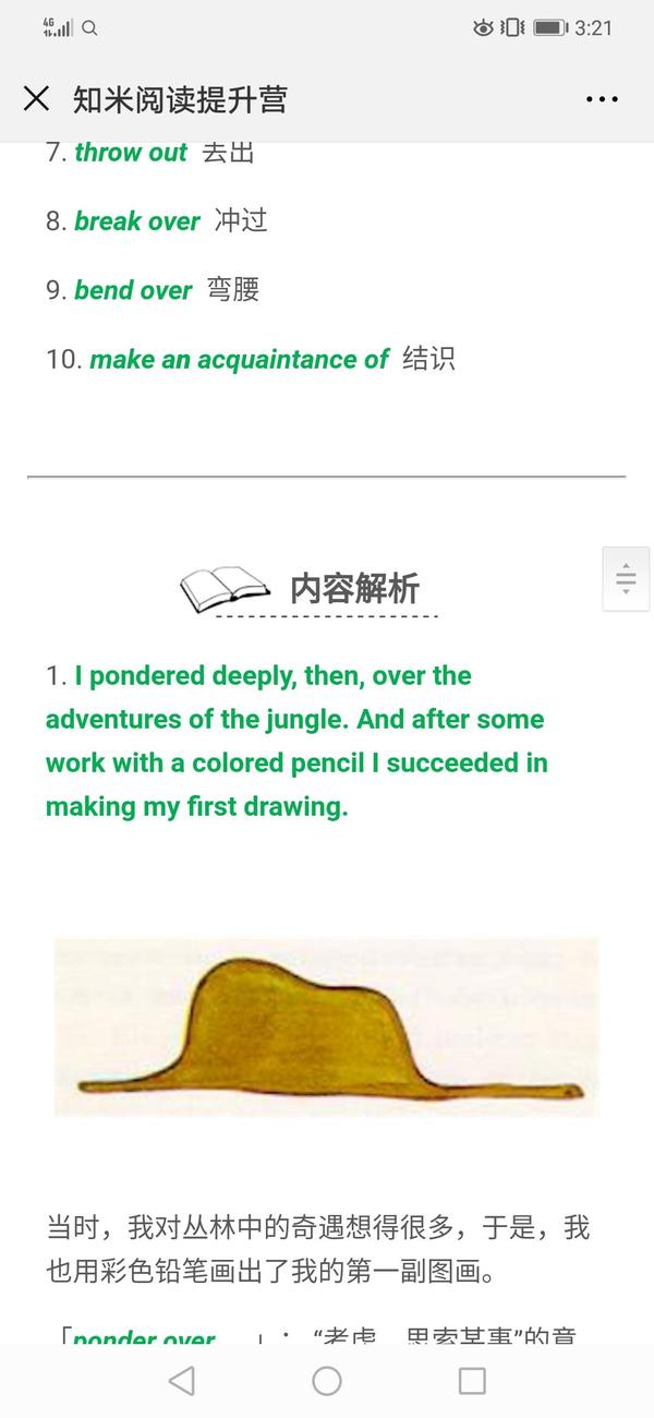 世俱杯半决赛皇马v蓝十字直播_朱婷背扣视频_知米背单词v 302下载安装