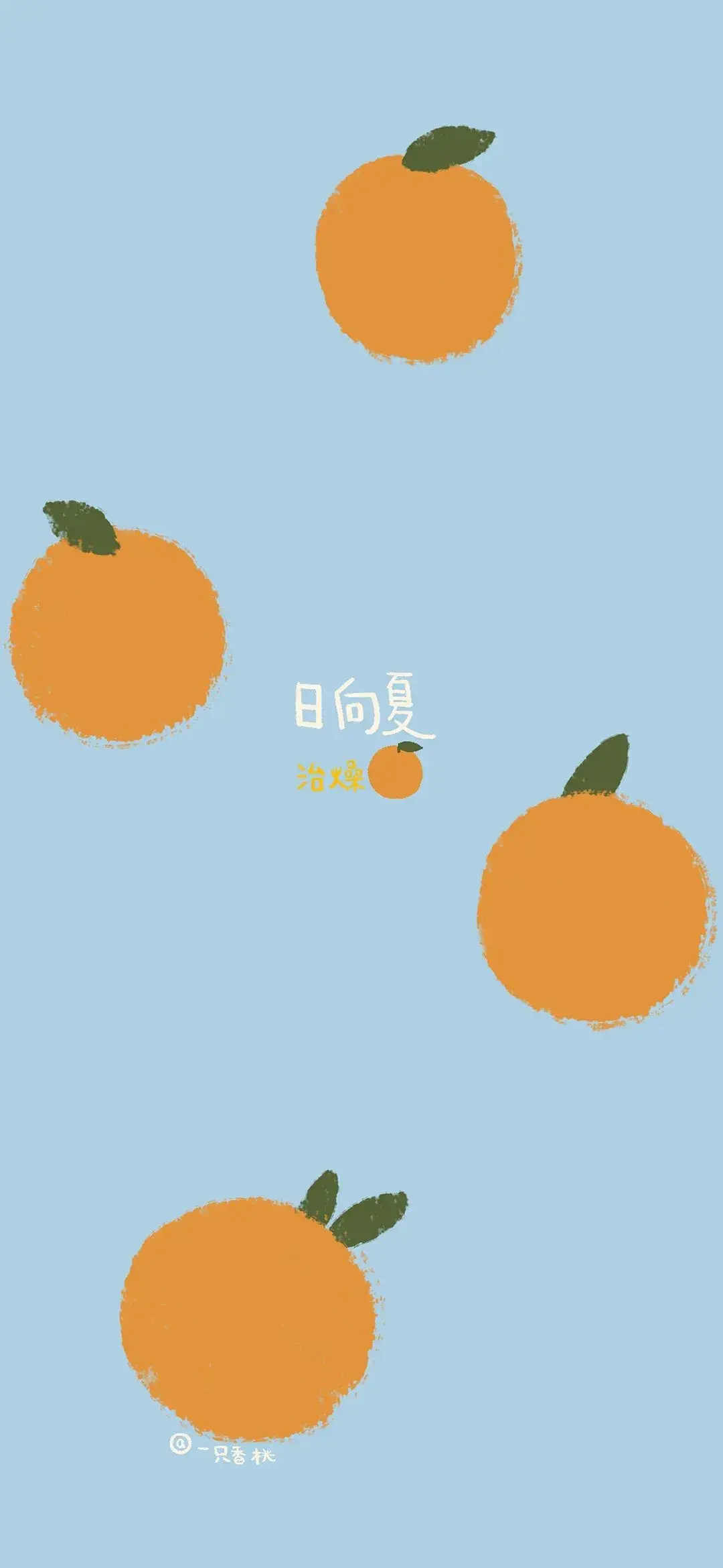 有没有适合夏天的,比较清爽的壁纸?