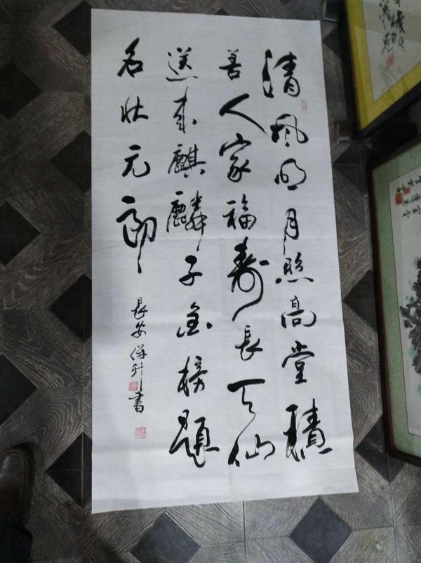 笔歌墨舞丁延中简介