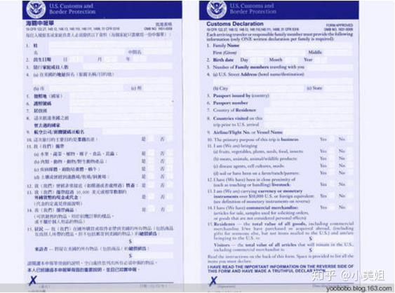 赴美生子|最全美国入境流程,助您顺利入境!