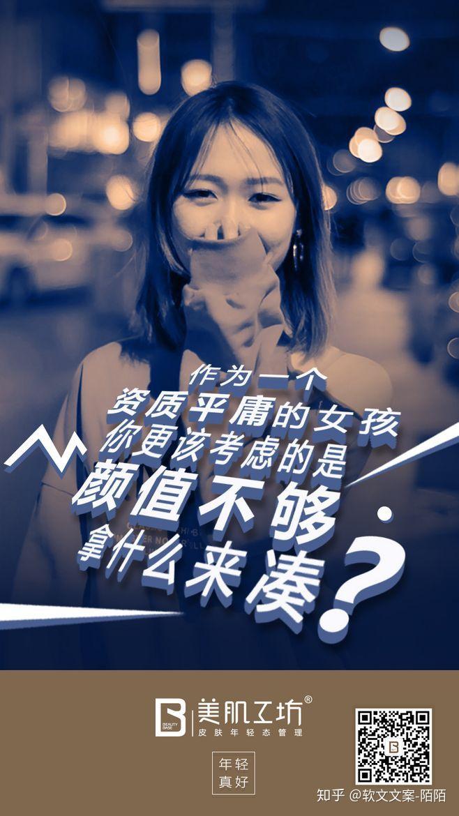 这家护肤品文案太优秀了