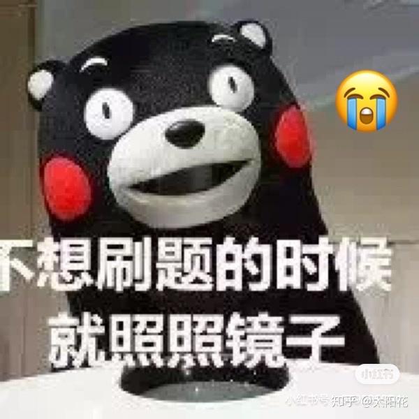 考研冲刺必备头像