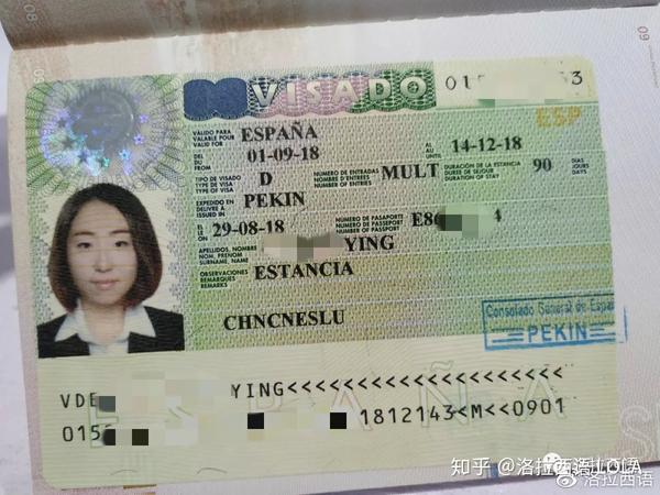 西班牙长期留学签证