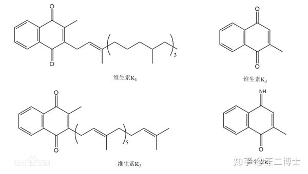 维生素k的种类及结构式