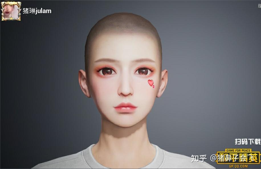 你有什么好看或者搞笑和平精英最新捏脸数据