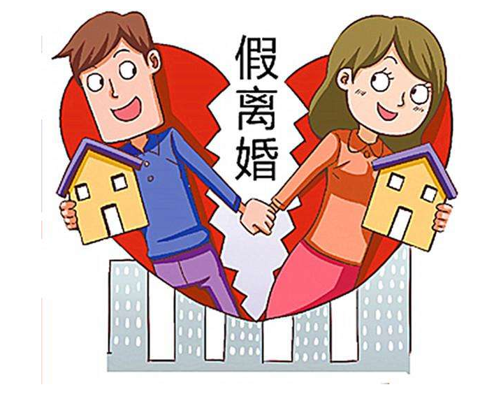 用假离婚假银行流水贷款 zhuanlan.zhihu.com