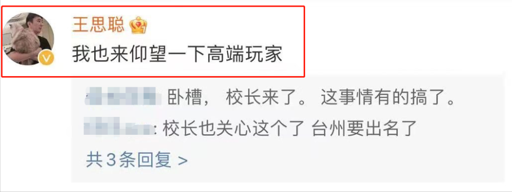 项思醒65页ppt完整版项思醒女海王事件pdf百度云网盘