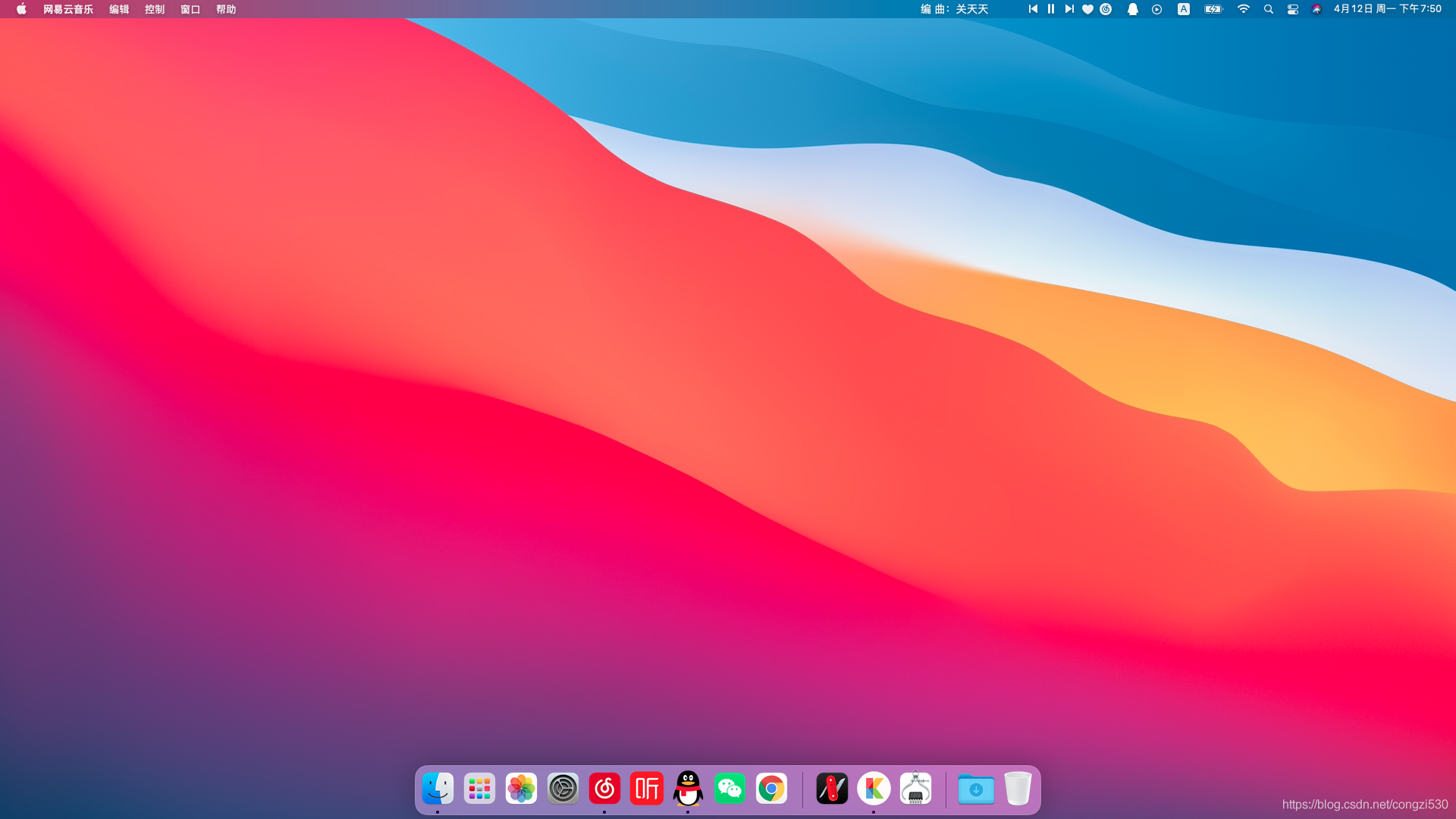thinkpade450黑苹果opencore引导驱动包macosbigsur99完美版