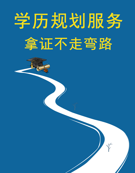 安徽学历提升l学历对收入的影响比你想象的大