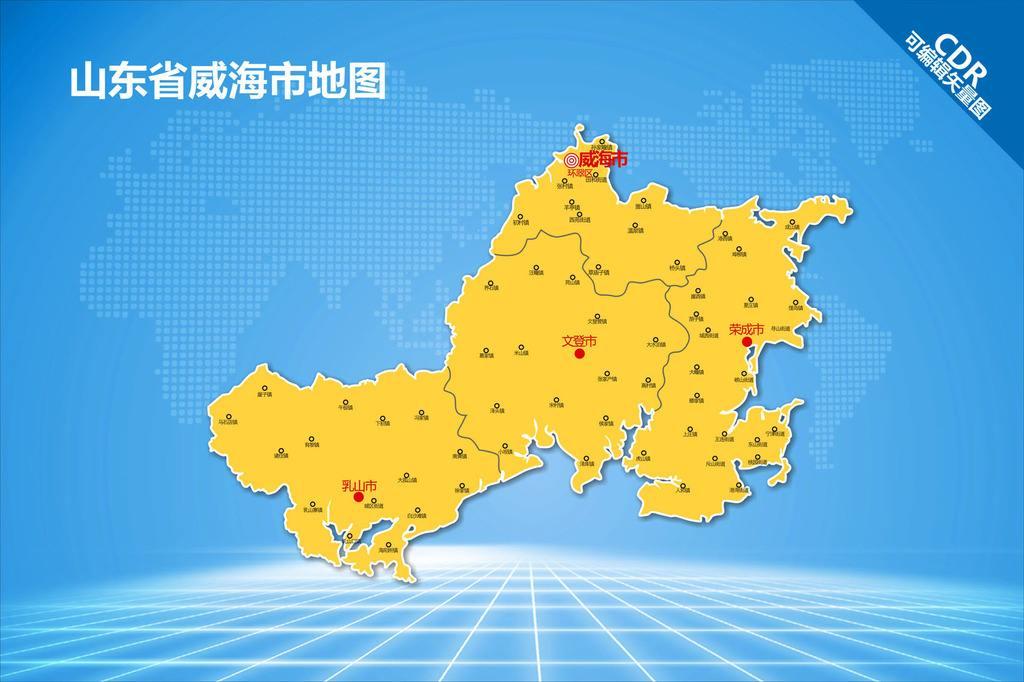 威海市环翠区二手房分析报告