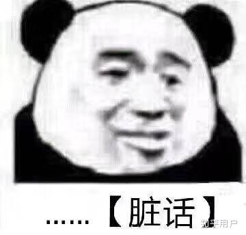 你见到过哪些笑到不行表情包?
