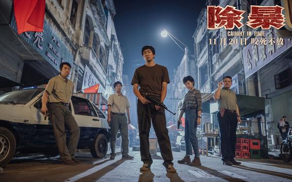 除暴明明是来看吴彦祖浴室大战却被王千源意外圈了粉