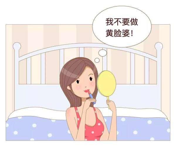 产后肌肤松弛衰老教你如何杜绝成为黄脸婆