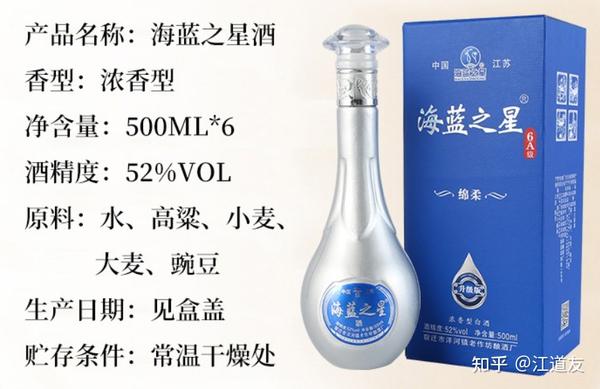 03/海蓝之星