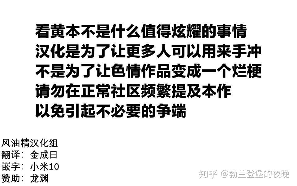 如何看待明日方舟版块泛滥着白面鸮桌子博士的典故