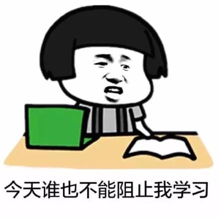 一背书就头大?教你一些背诵小技巧