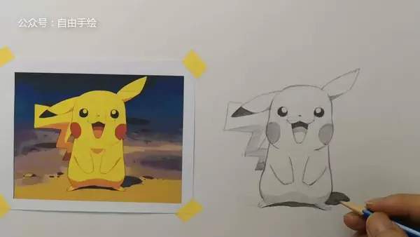 零基础教你一步一步画出皮卡丘!