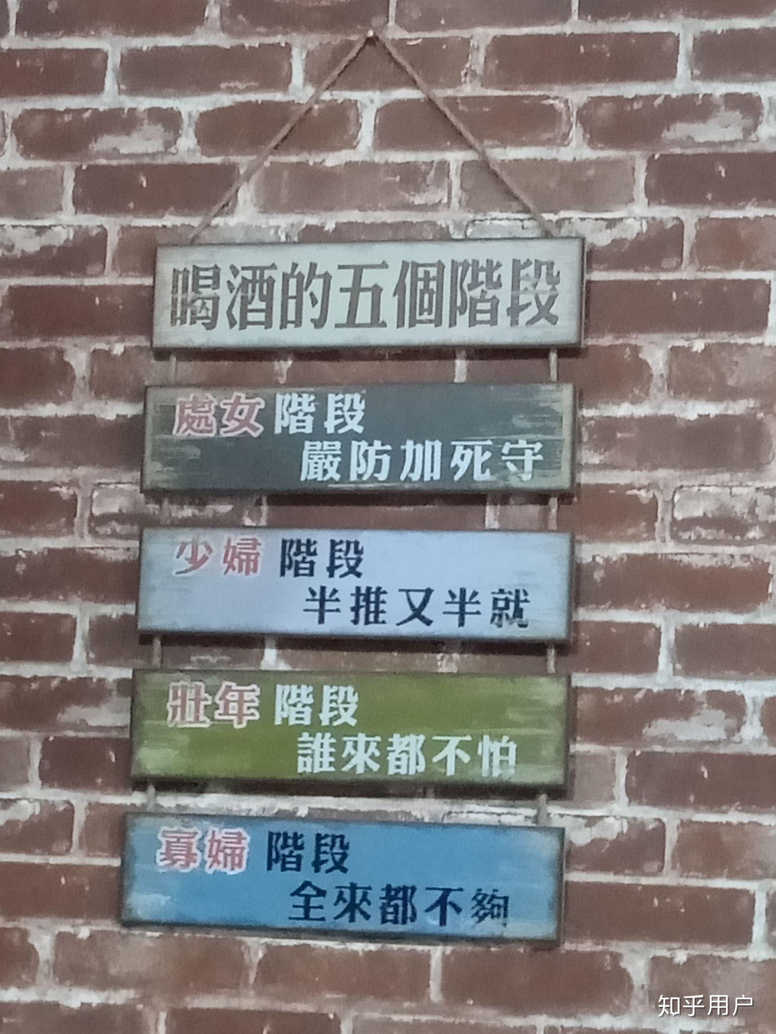 你见过那些恶心低俗的广告