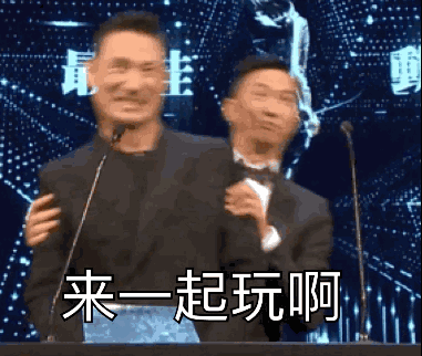 我找不到理由拒绝张家辉