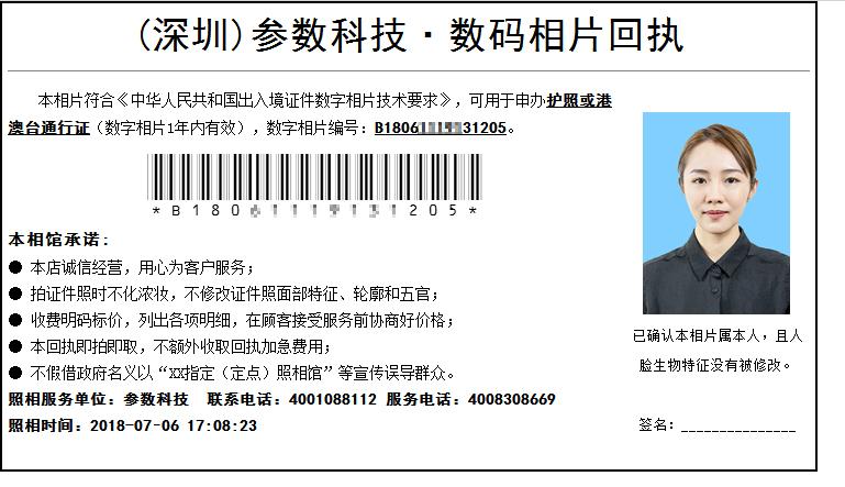 数码照片回执单要打印吗 zhuanlan.zhihu.com