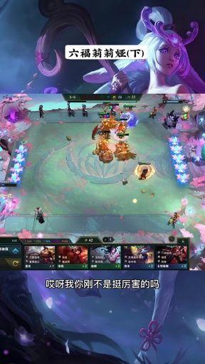 福星永远的神!