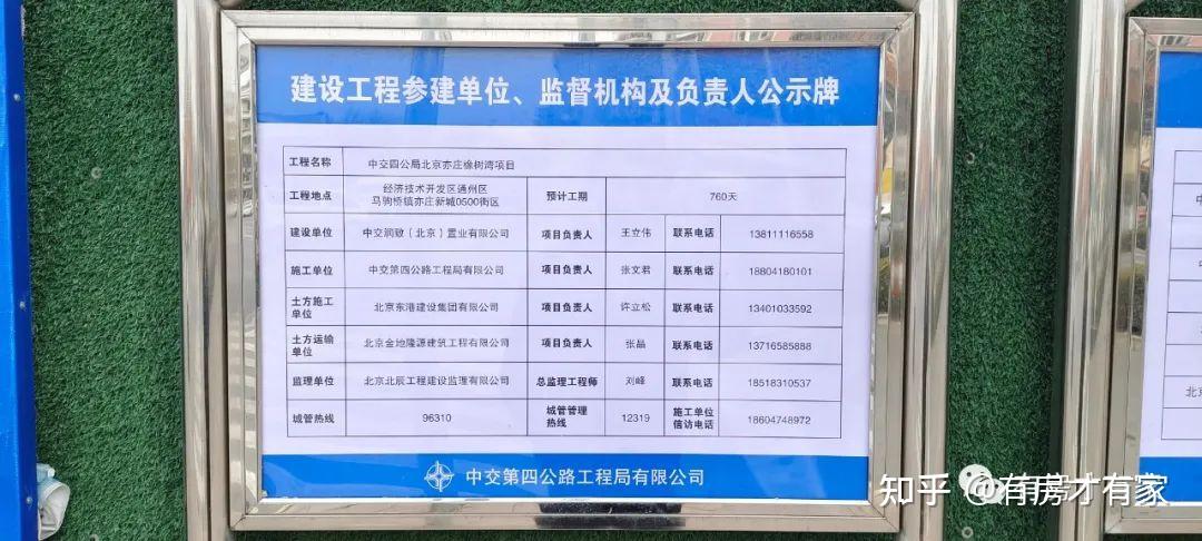 楼前有不少建筑材料这栋楼栋的安全通道在楼侧面这个楼的安全通道在