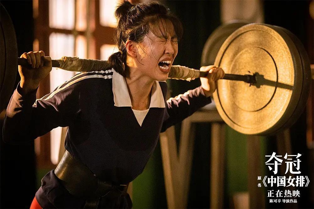 电影《夺冠》的真正意义,是告诉全世界,中国真行