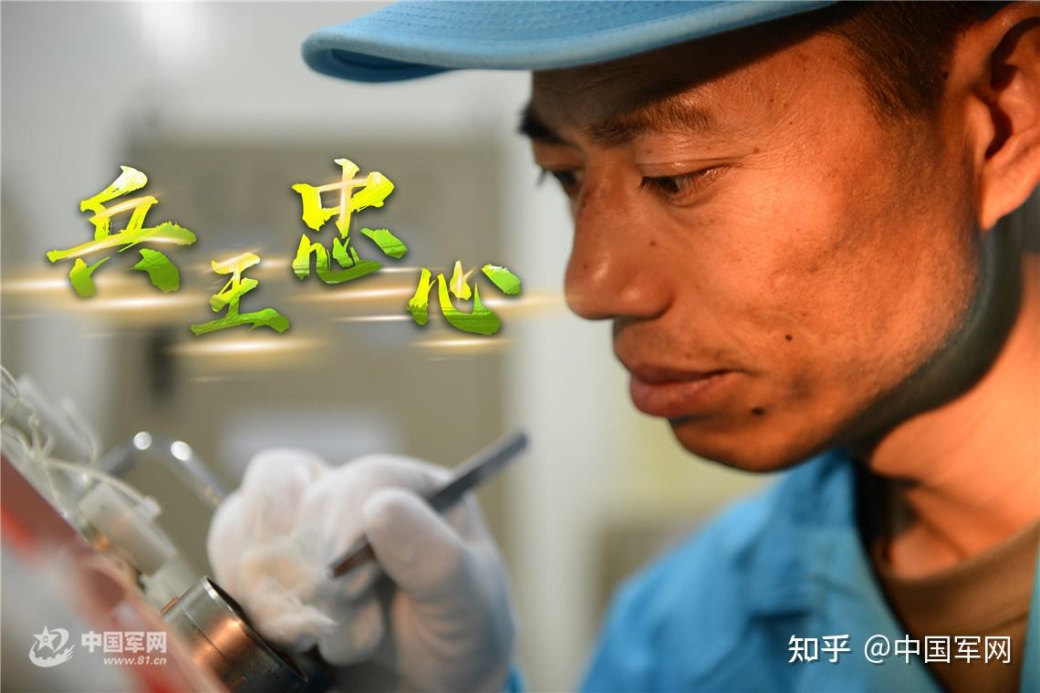 海报王忠心此生不改是兵心
