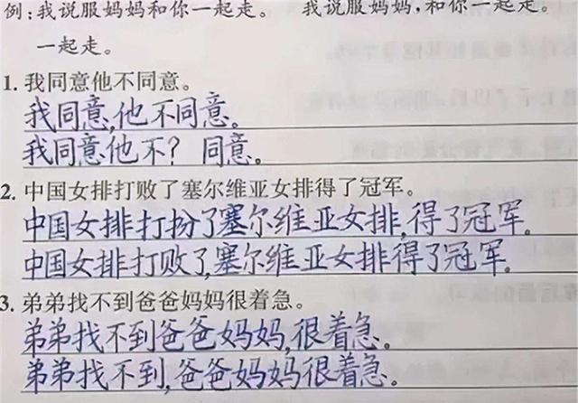 小学生字迹像印刷体一个字迹工整的孩子有多让人羡慕