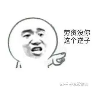我和你是朋友,借我十块钱