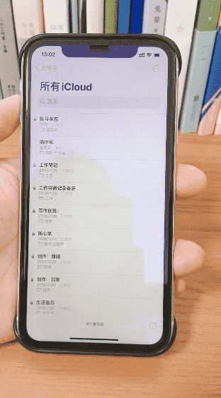 升级ios13之后大家有个苦恼,要移动一个app图标好慢,要等待出来二级