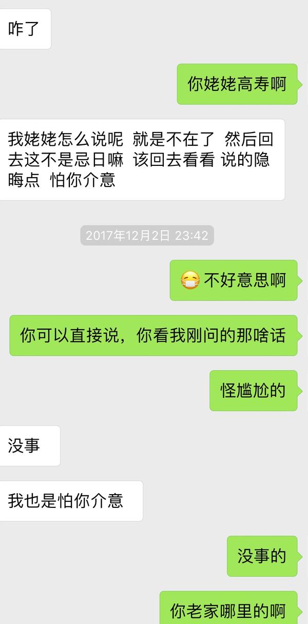 昨天把微信漂流瓶停用了,突然觉得好恶心,对自己以前在漂流瓶上玩的