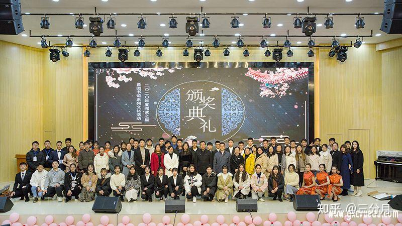 广西城市职业大学图书馆举办2020阅读之星腹有诗书气自华