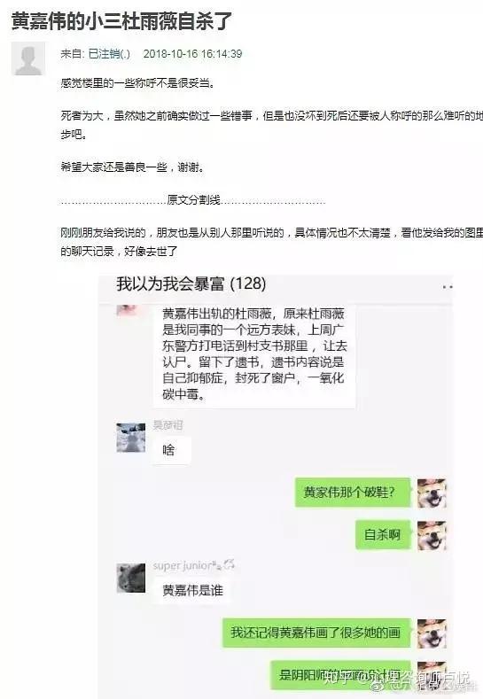 逼死了小三,骂惨了原配:这场出轨闹剧,怎么渣男偏偏被