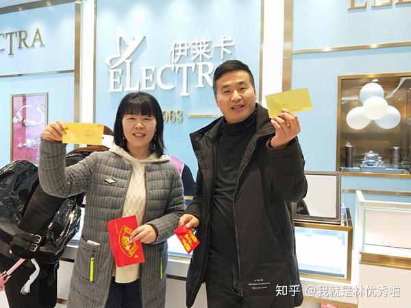 伊莱卡珠宝怎么样