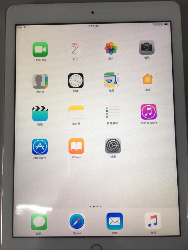 苹果2017 年 3 月 21 日新款 ipad 的实际体验如何?