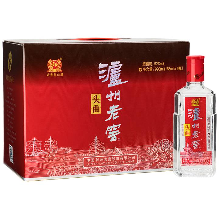 原价¥269现价¥169泸州老窖52度头曲酒三两三礼盒装浓香型白酒165ml6