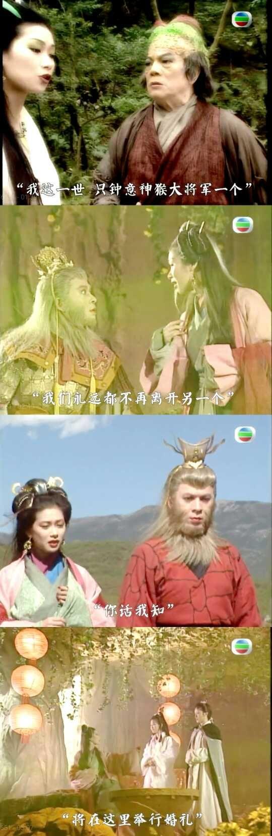 1 出自tvb《西游记》中的万妖女王 她本是个善良美丽的鸟仙,可惜在通