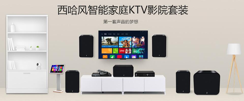 家庭ktv系统由什么组成家庭ktv设备如何连接