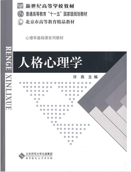 心理奇思妙想教案_广告心理学教案下载_初中心理健康教育教案