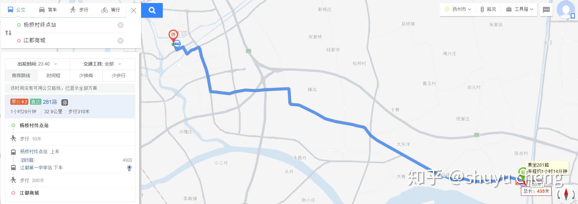 上海常熟靖江扬州南京纯公交路线规划